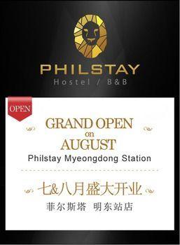 Hostel 57 Myeongdong *
